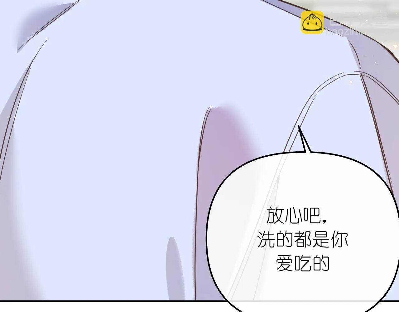 第38话 担心19