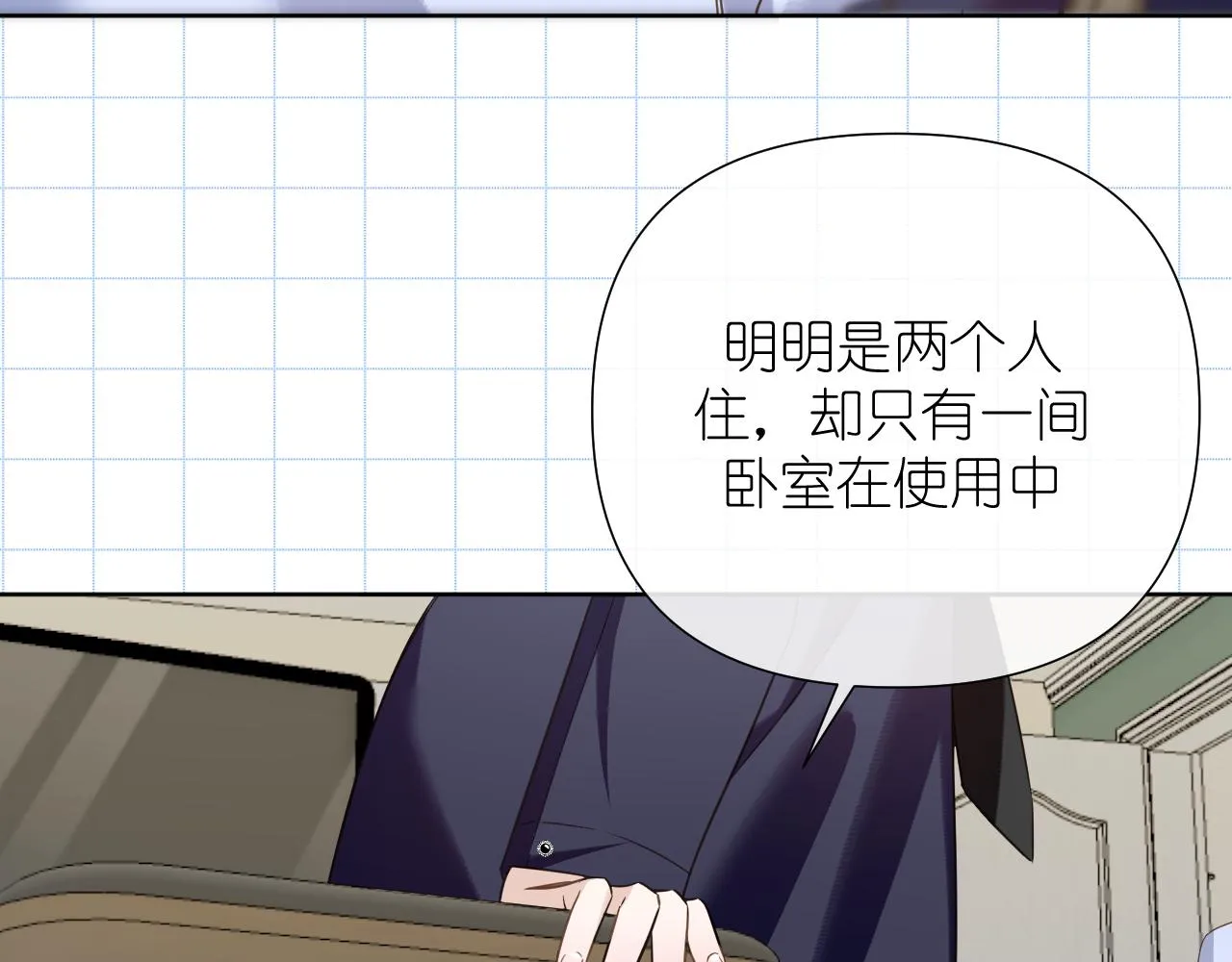 第36话 坦白7