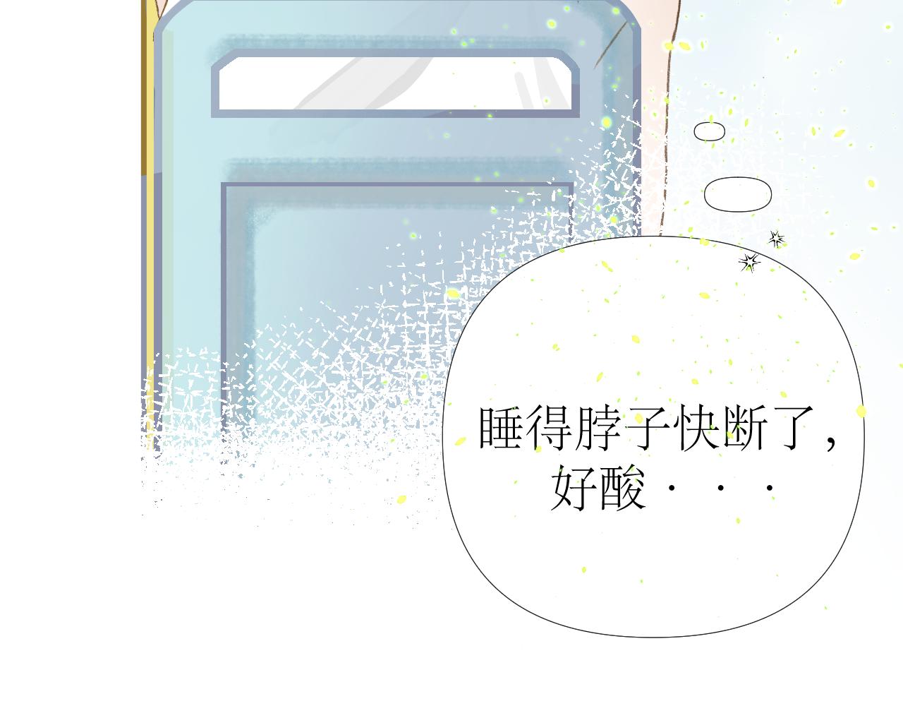 第1话     重逢17
