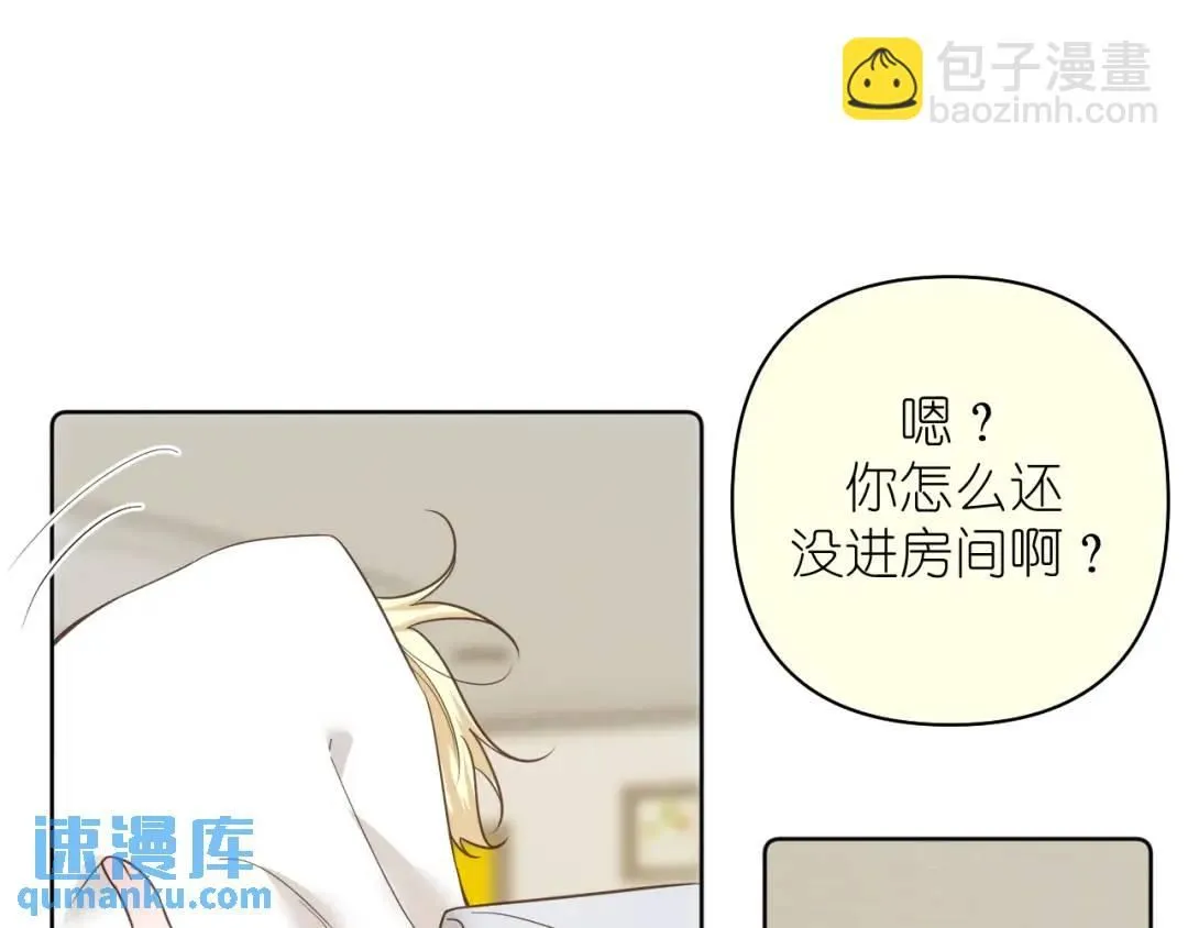 第20话 直到你能确信60