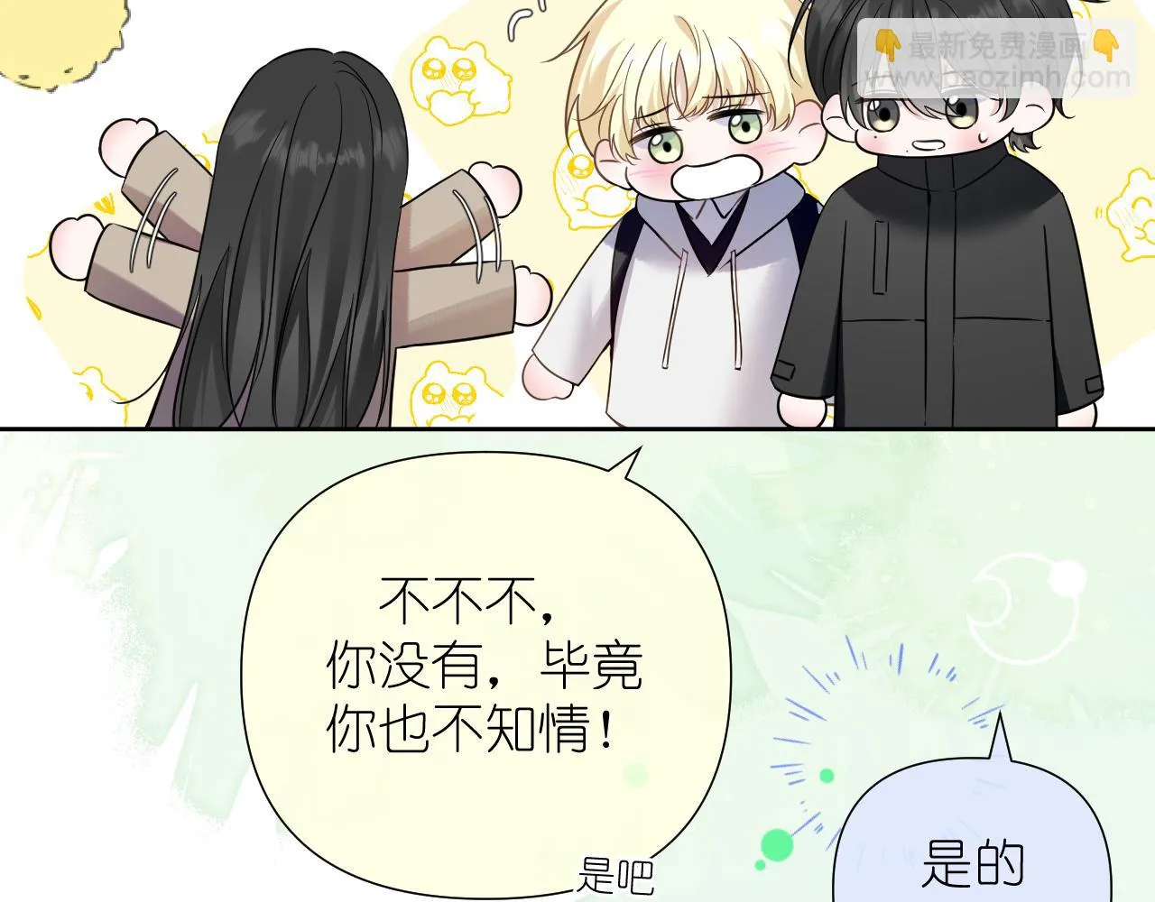 第34话 希望大家知道46