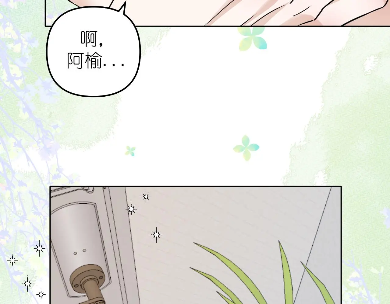 第23话 醉64