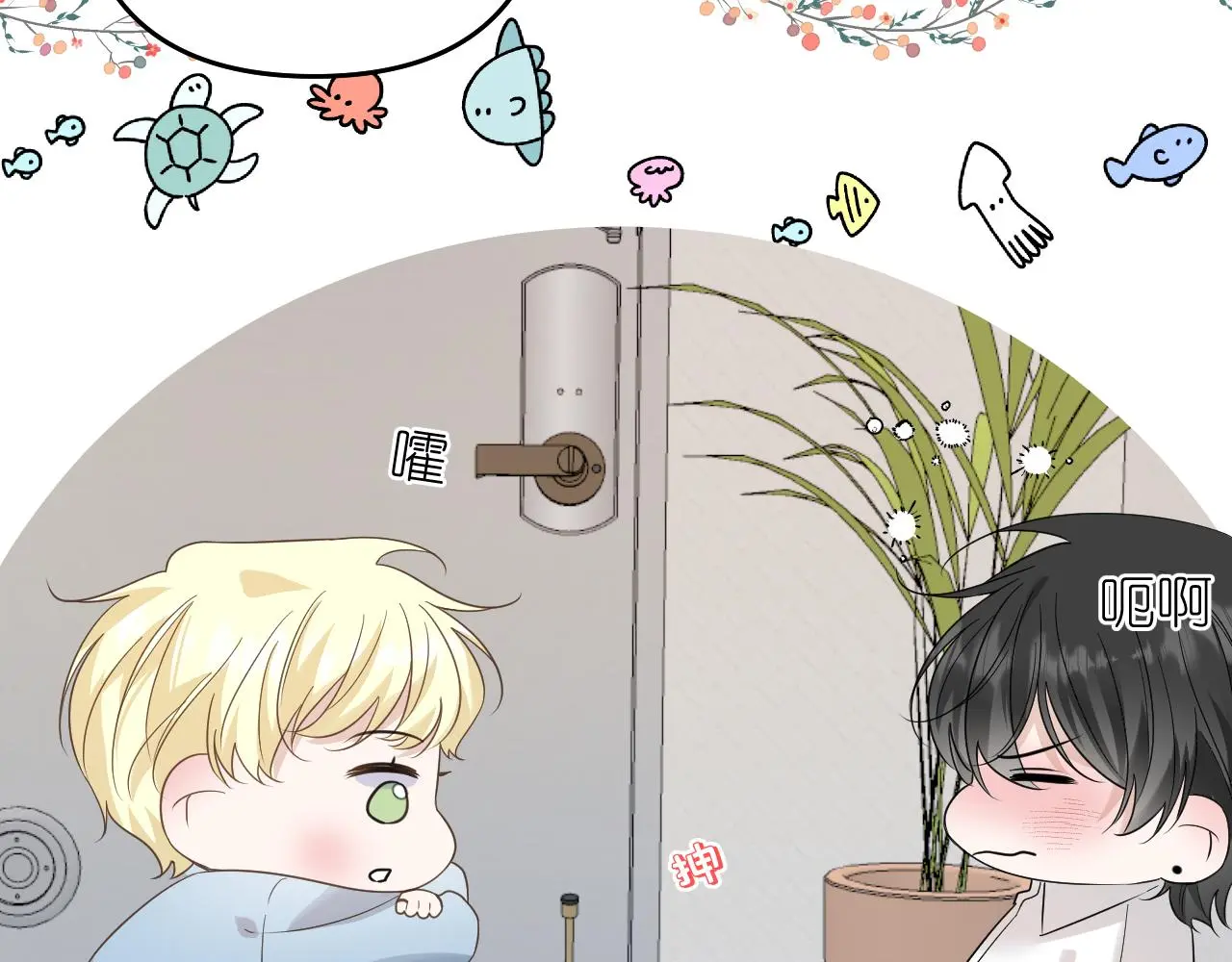 第23话 醉48