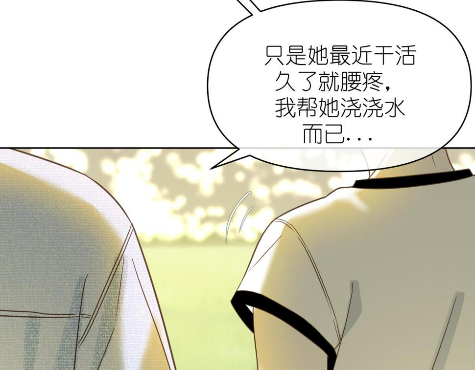 第8话 午后自白100