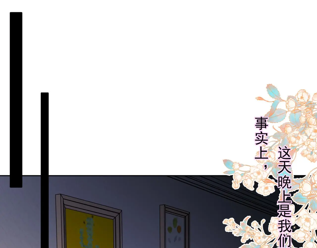 第27话 坦诚15