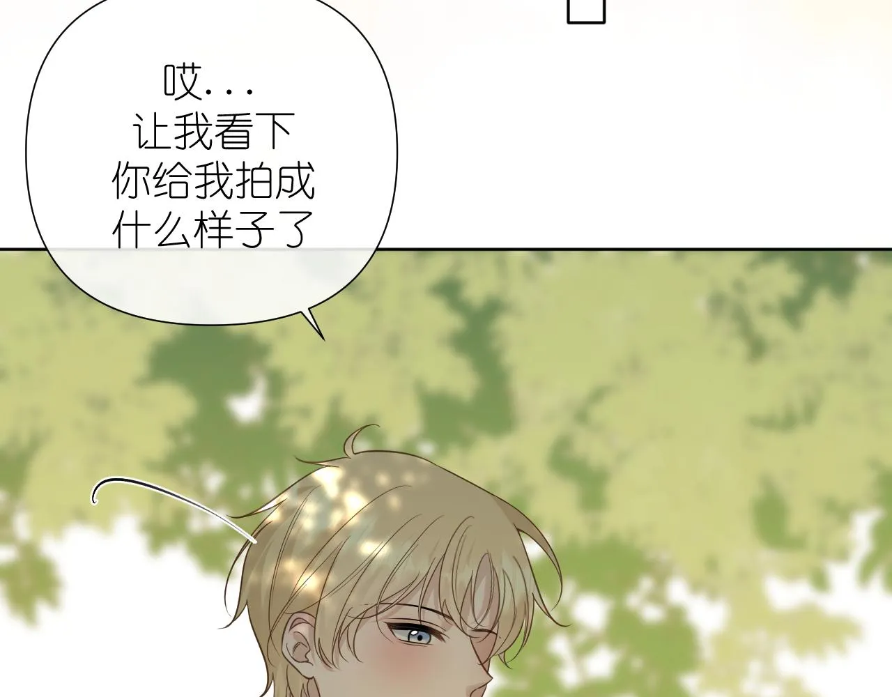 第35话 掩护2