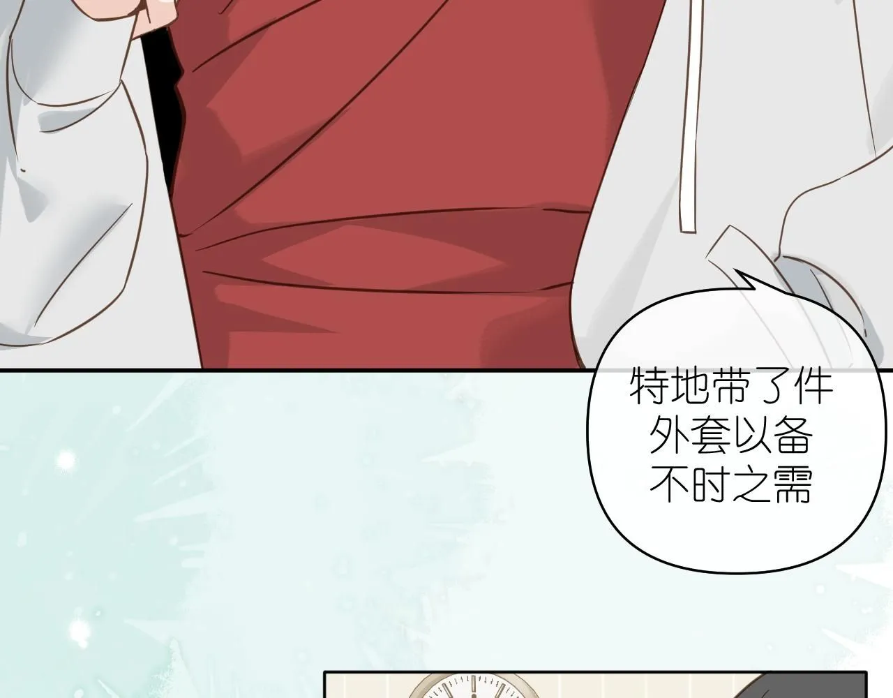 第14话 揭穿53