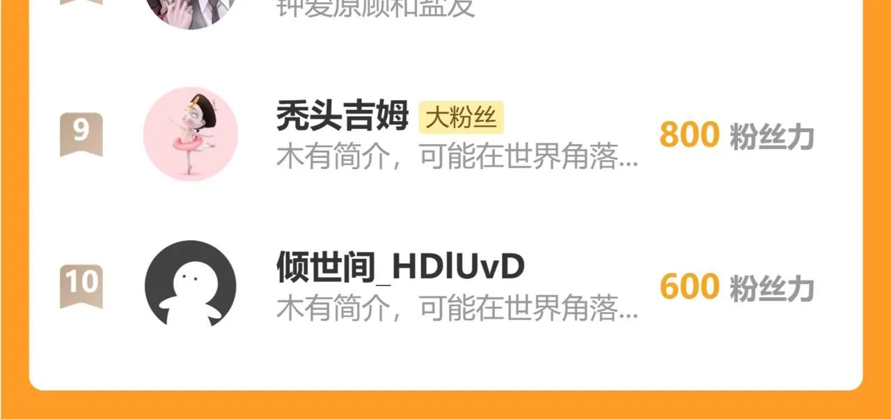 10 空气潮湿90