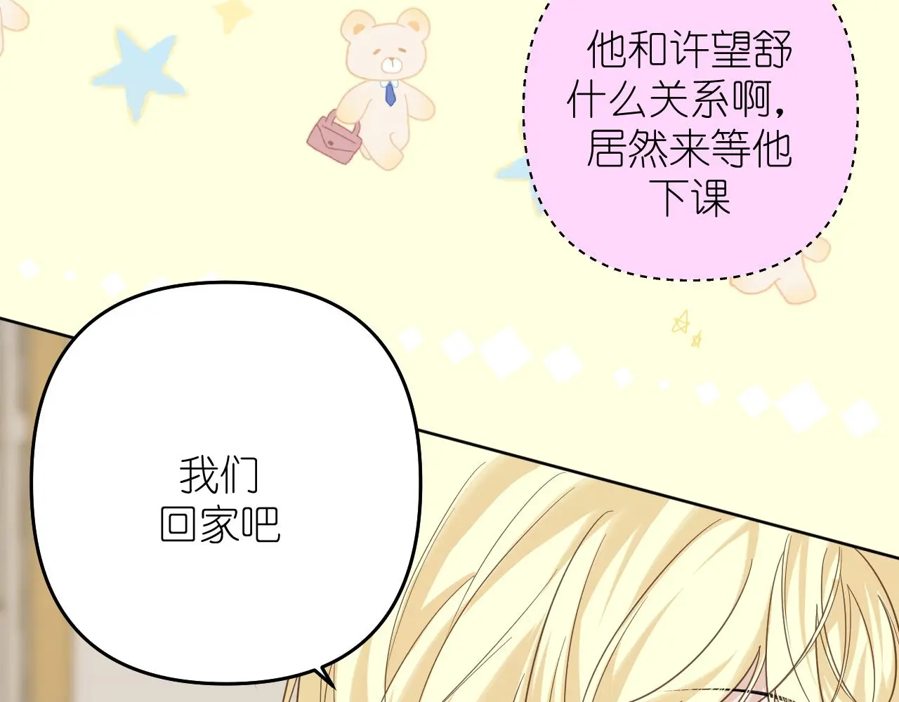 第29话 花19
