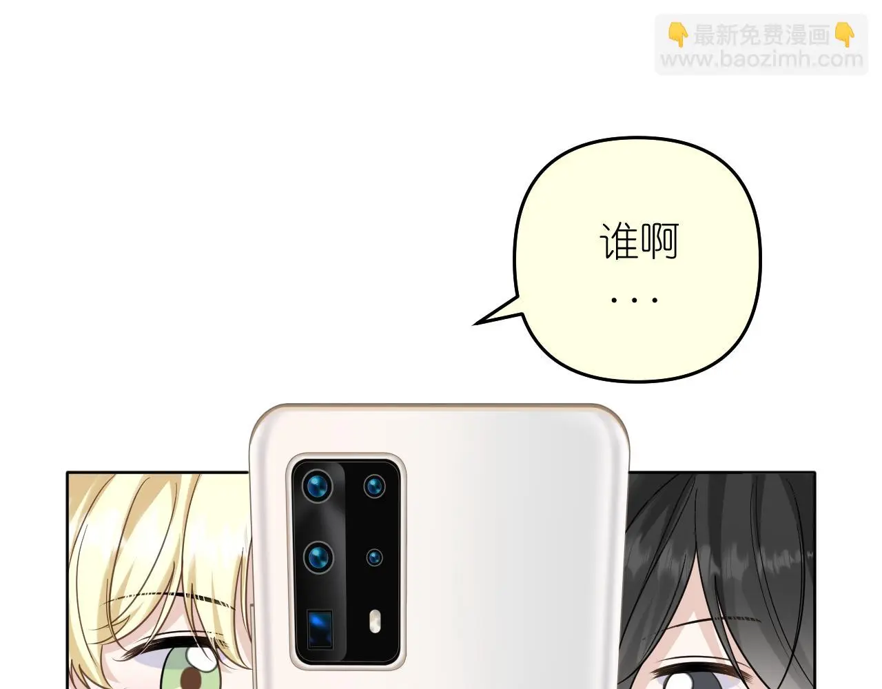 第29话 花45