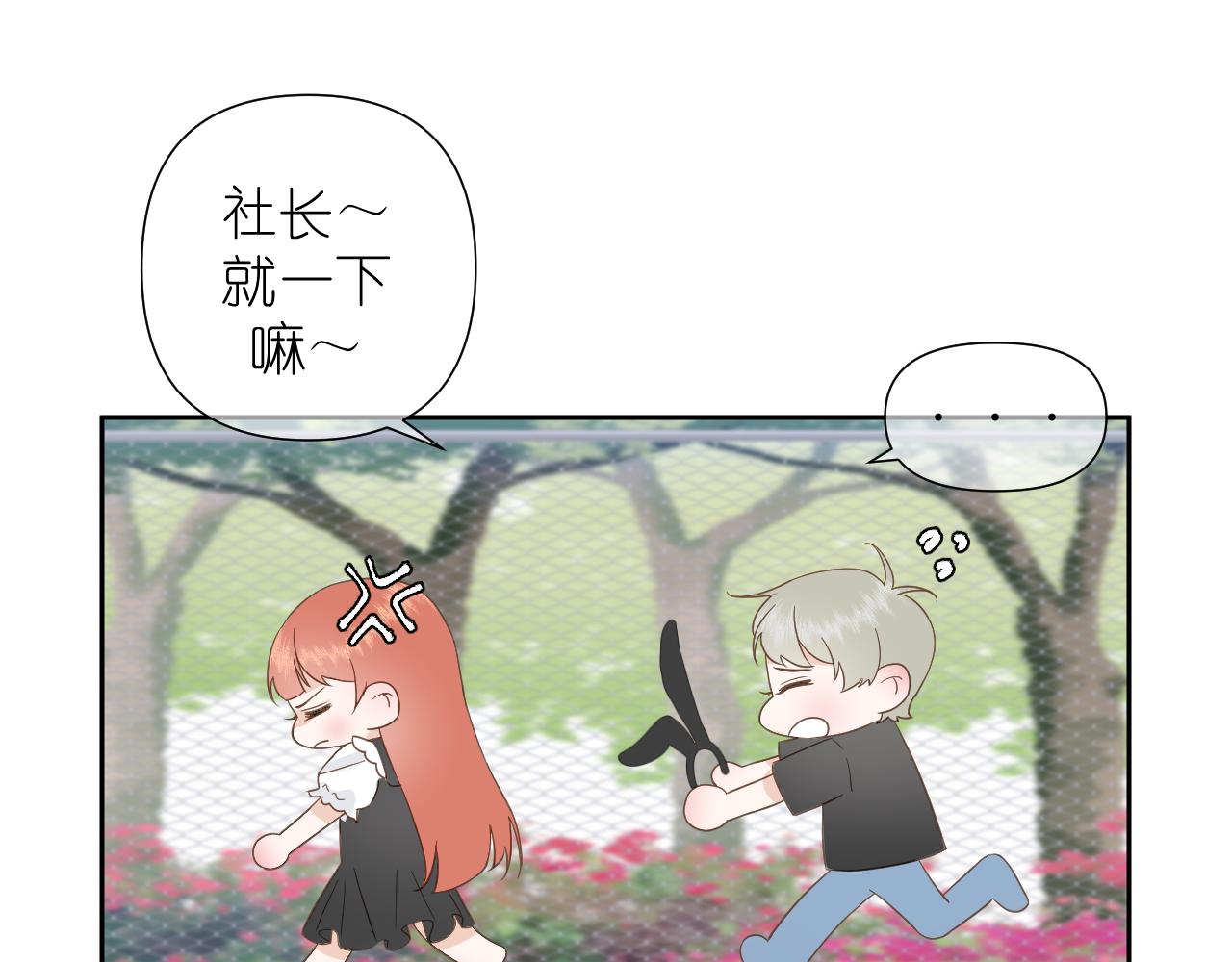 第5话 三个男人一台戏48