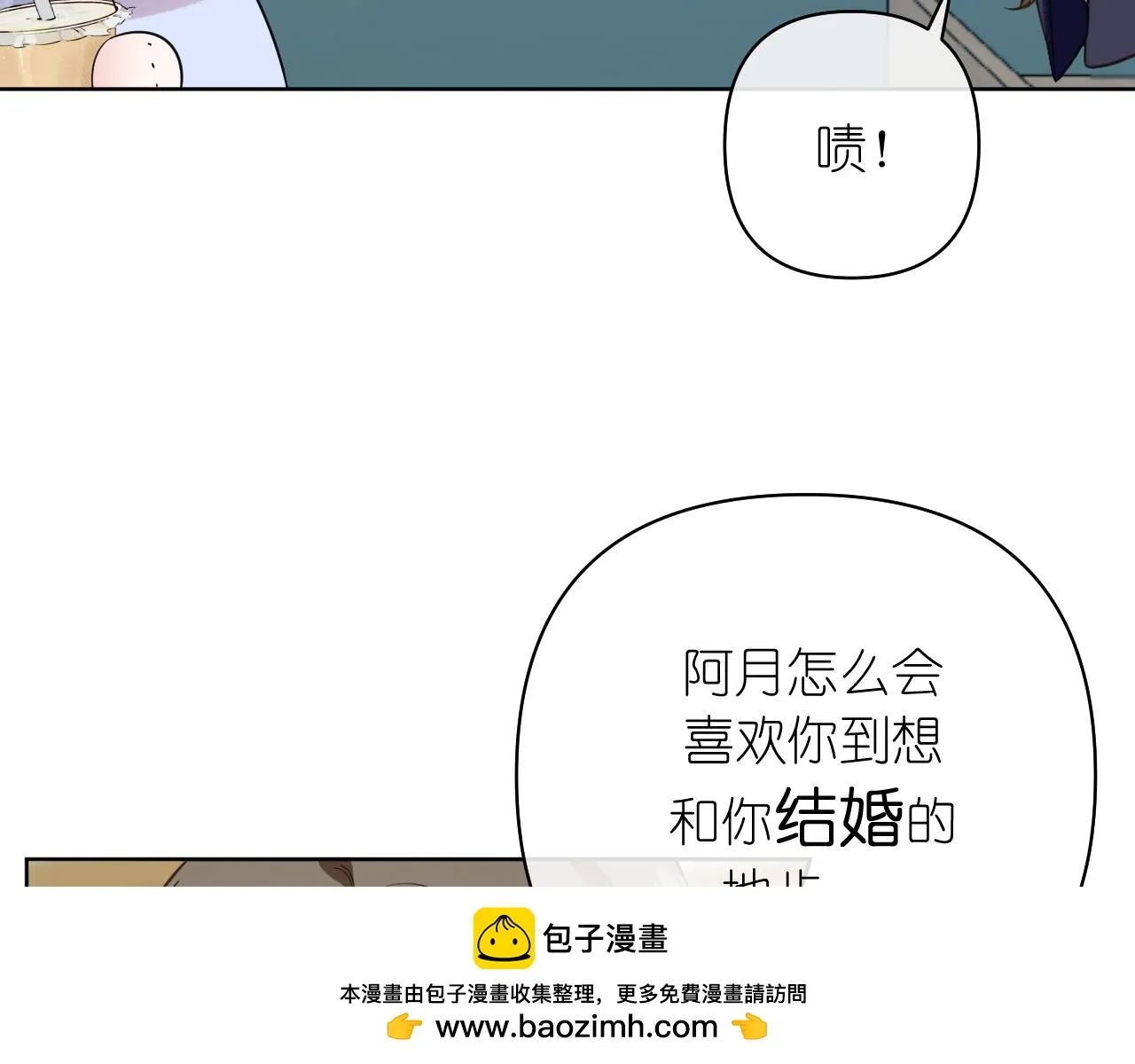第37话 助攻51