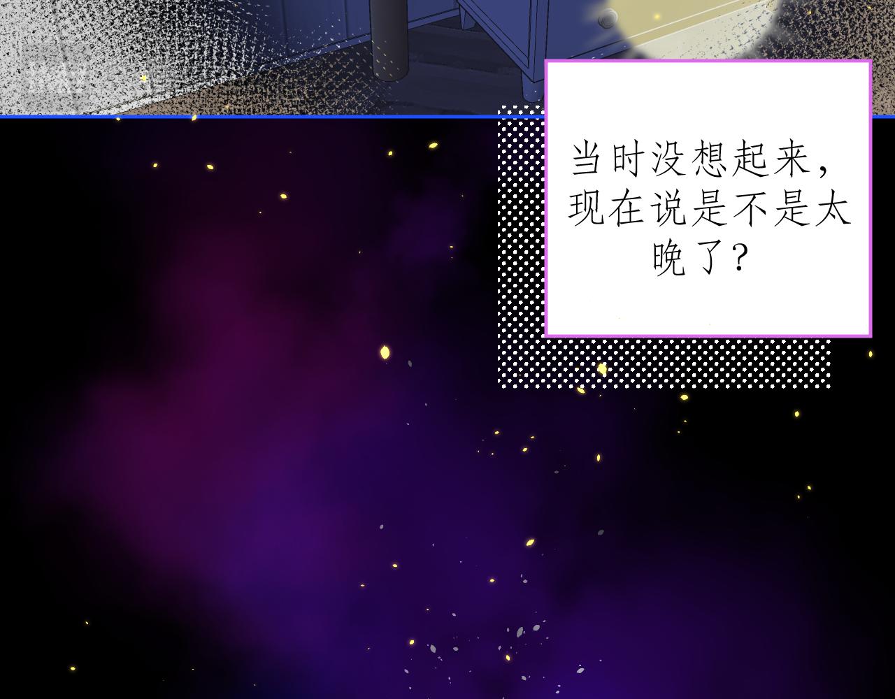 第4话 扯被子58