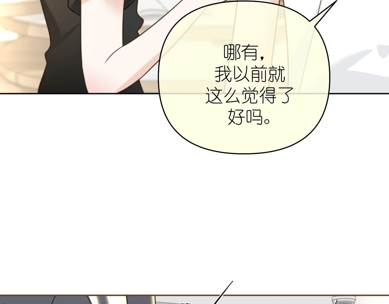 10 空气潮湿8