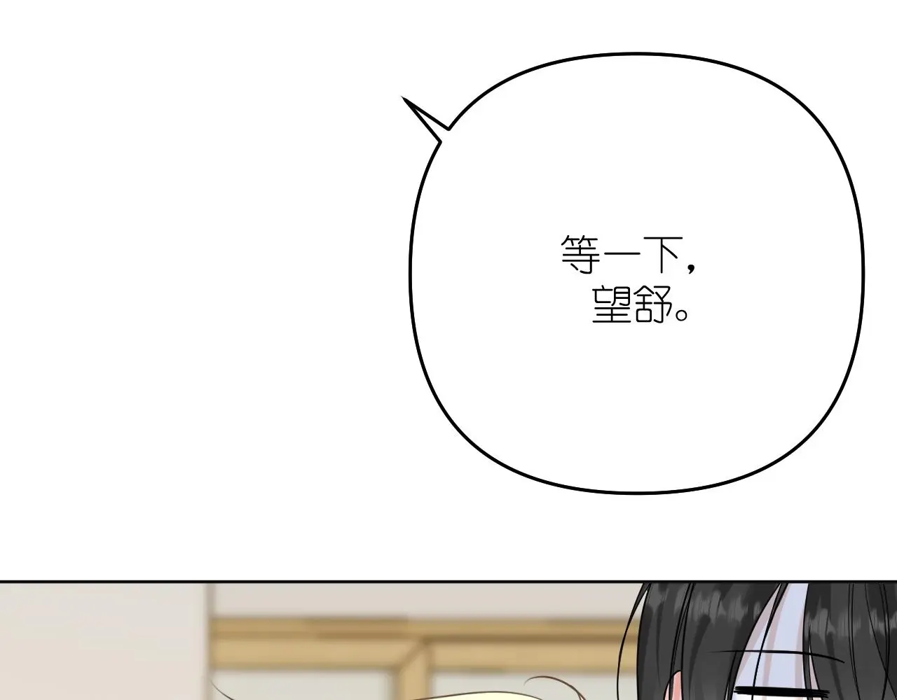 第29话 花21