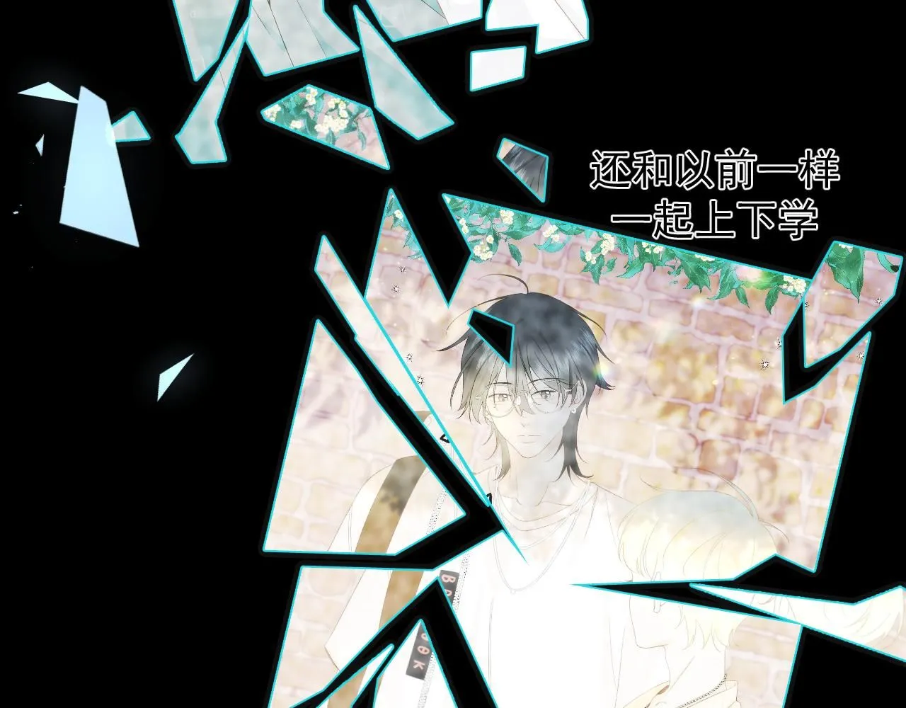 第13话 微妙且尴尬的氛围31