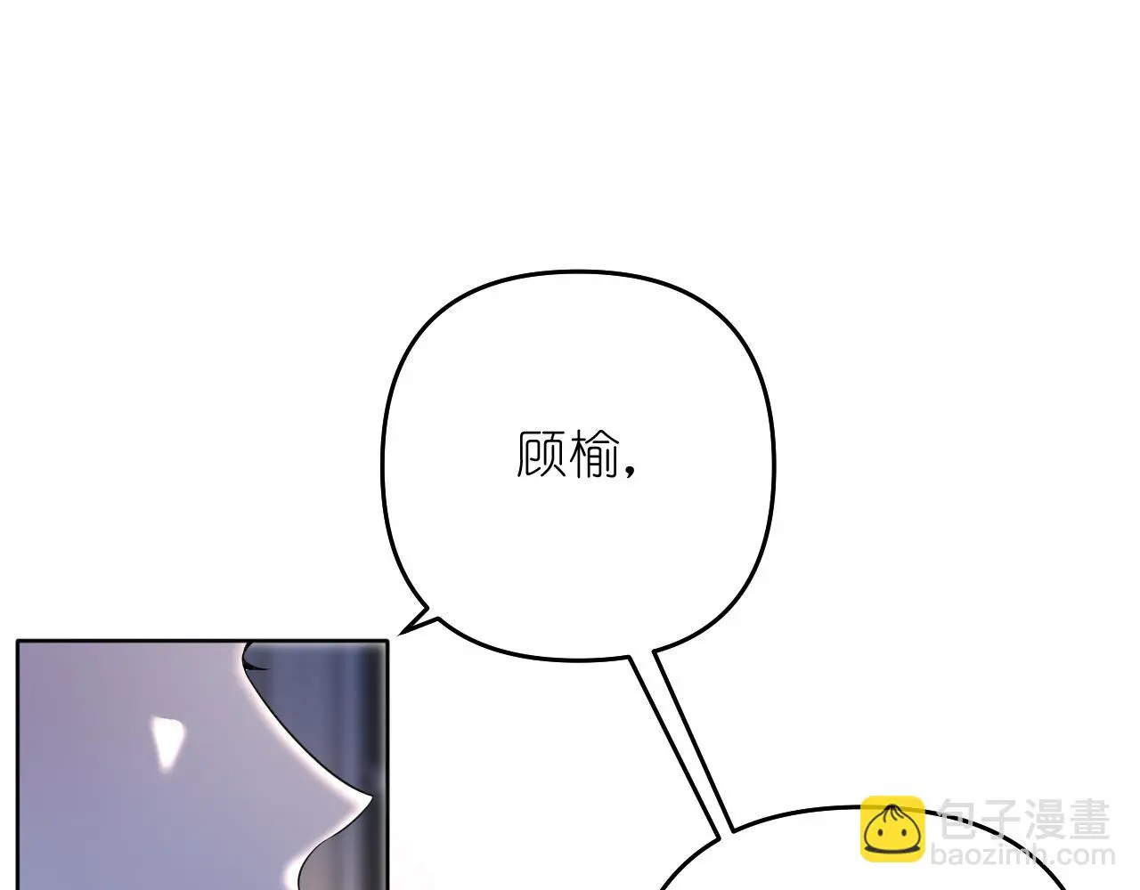 第27话 坦诚60