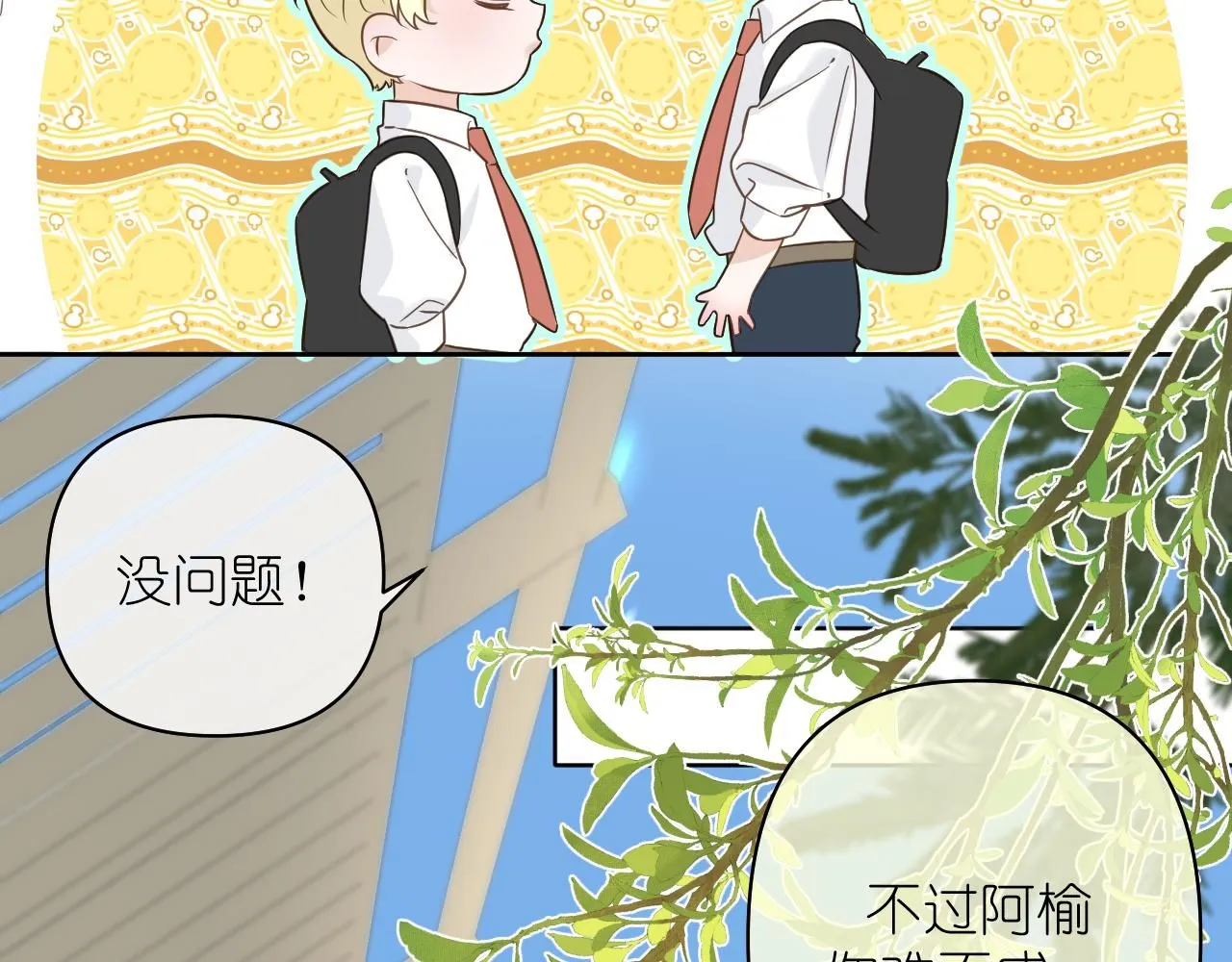 第11话  终于明白42