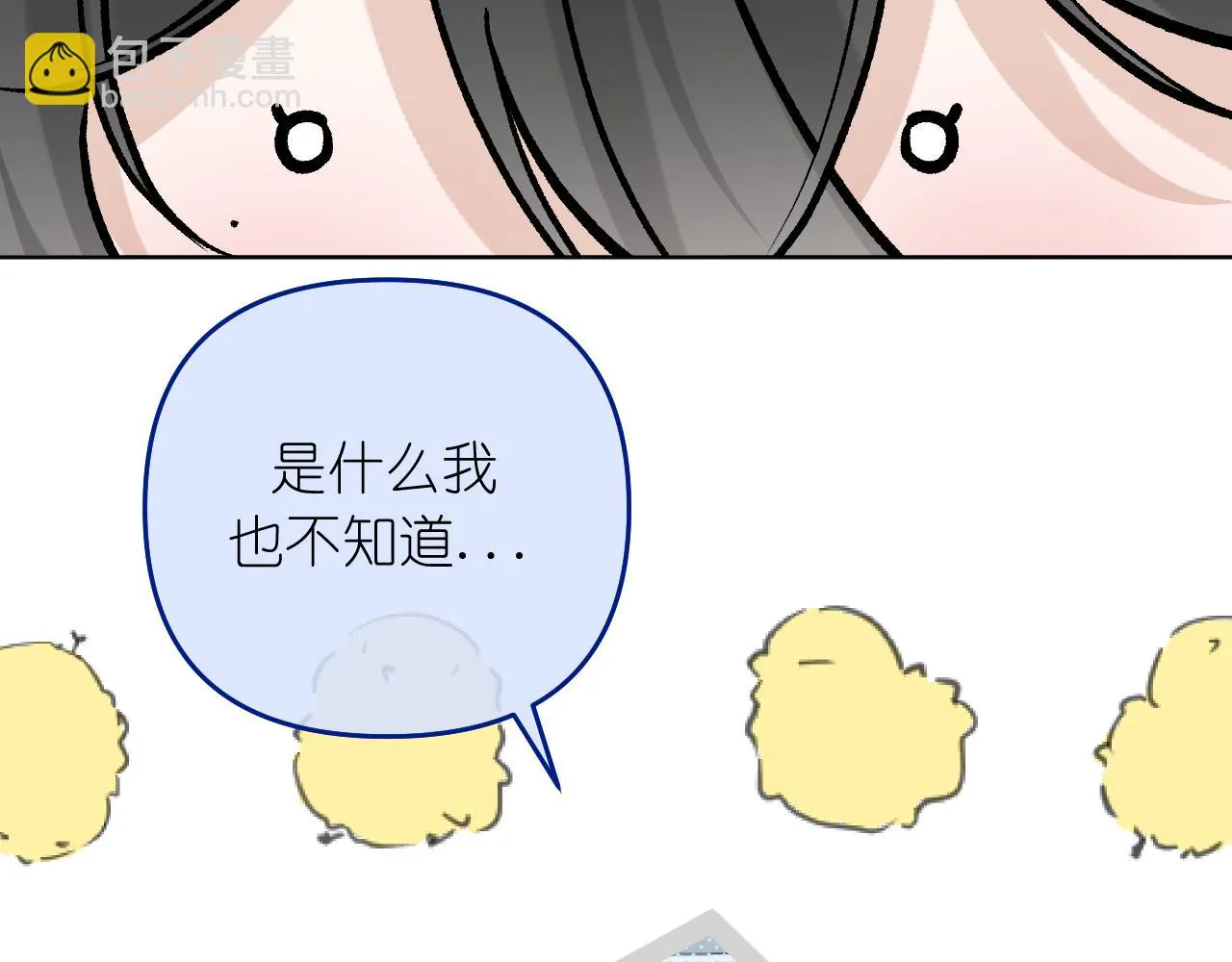 第38话 担心3