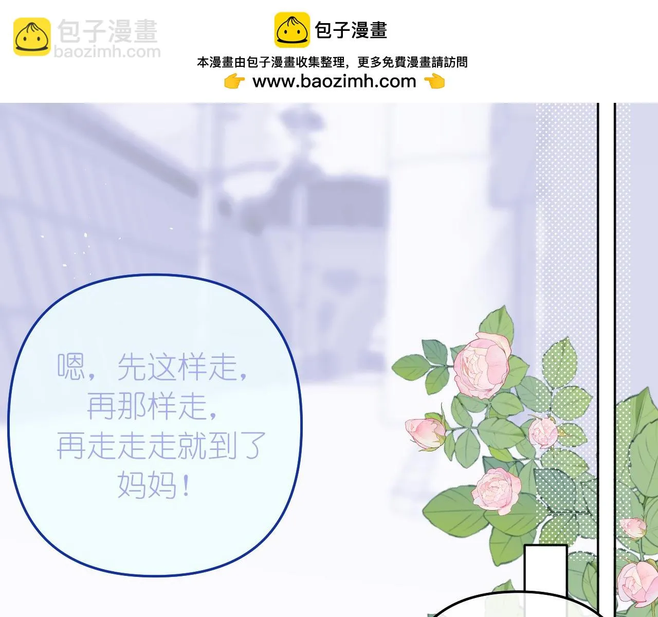 第39话 等一下1