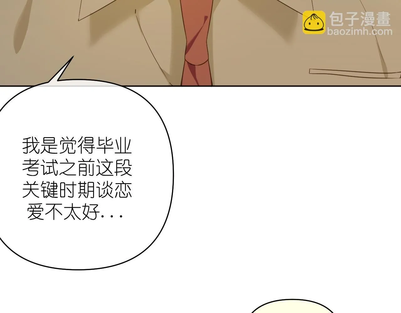 第11话  终于明白35