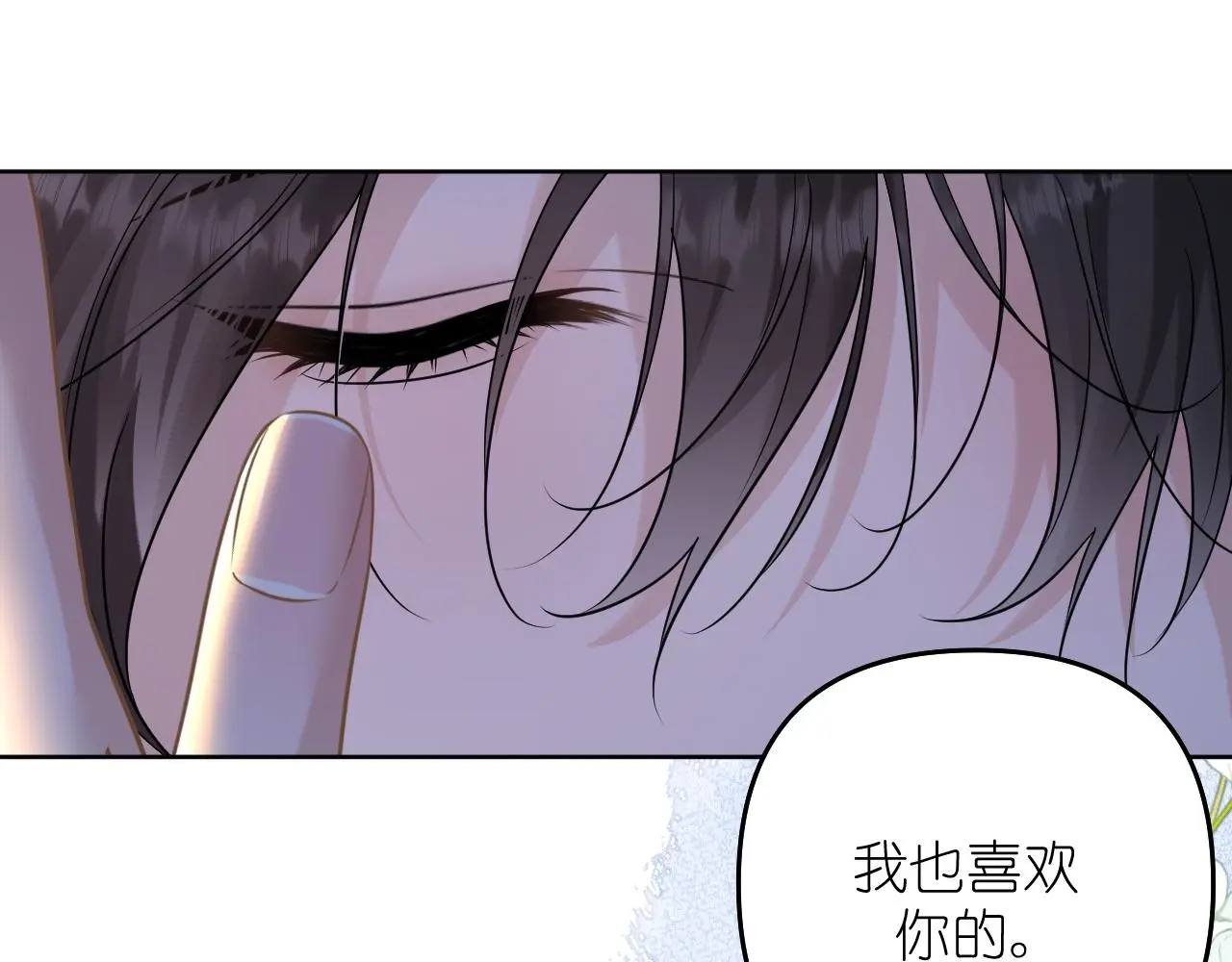 第27话 坦诚37