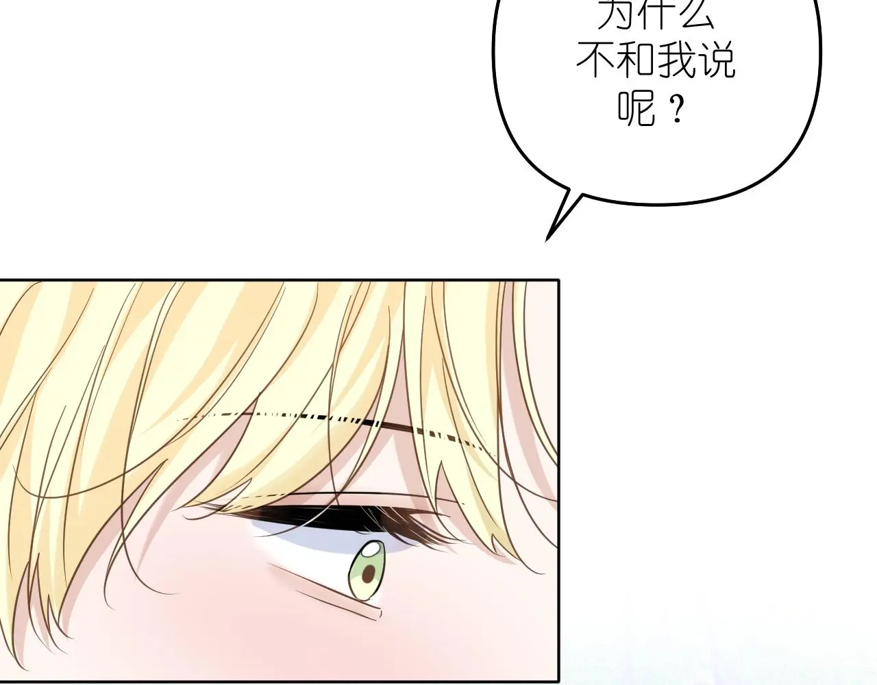 第23话 醉62