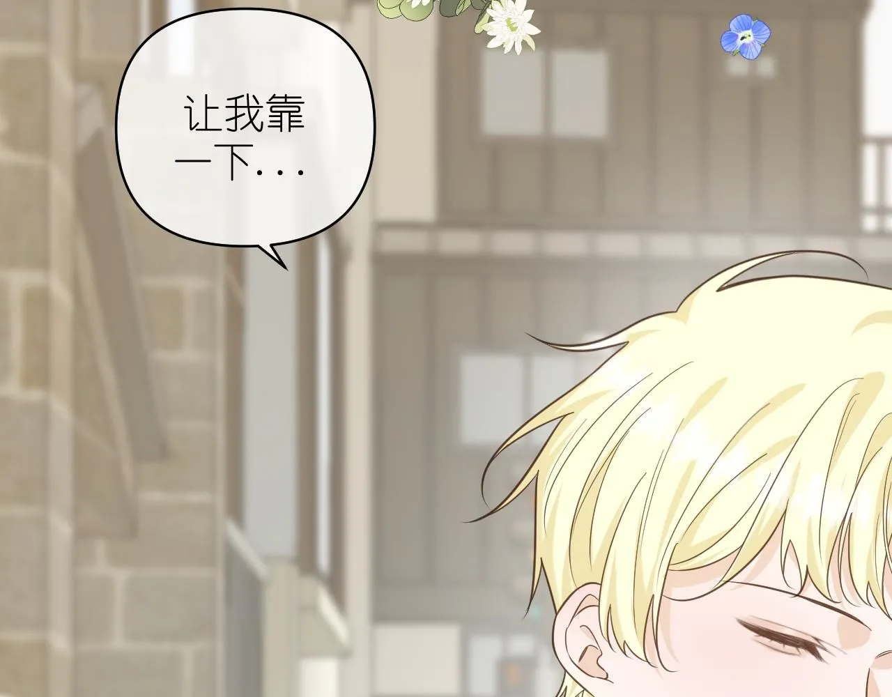 第14话 揭穿24