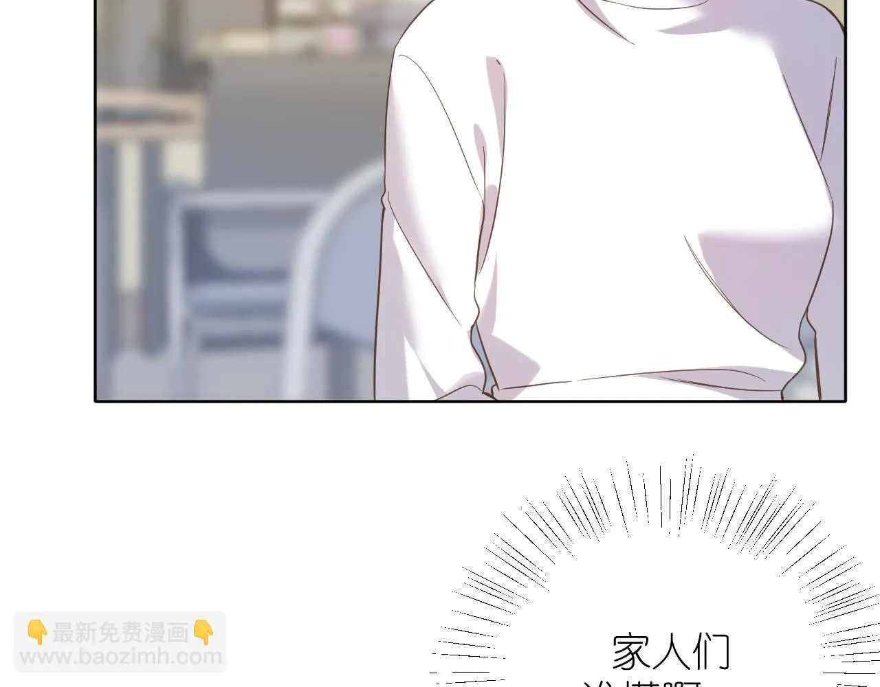 第35话 掩护35