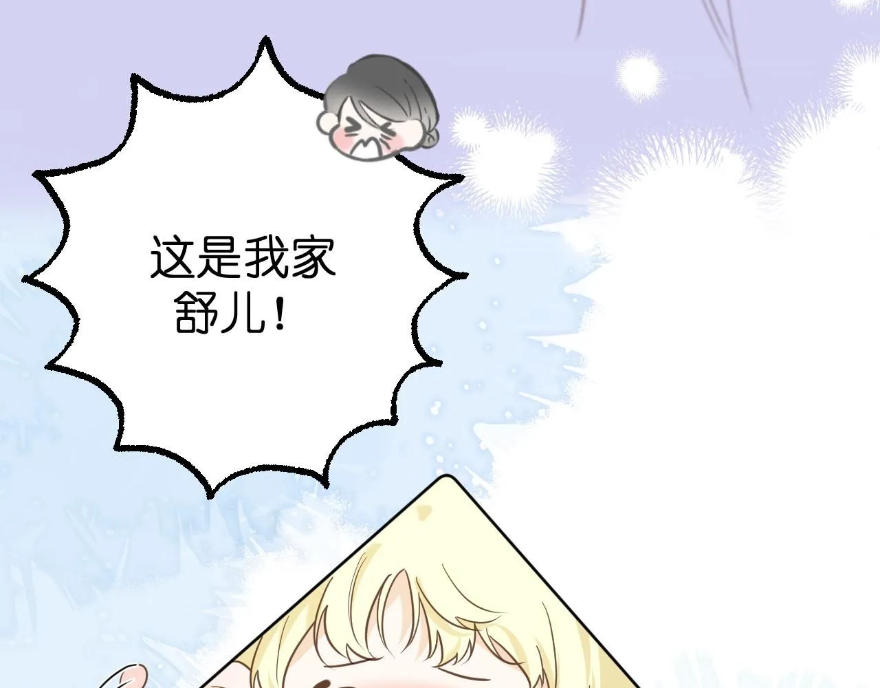 第14话 揭穿21
