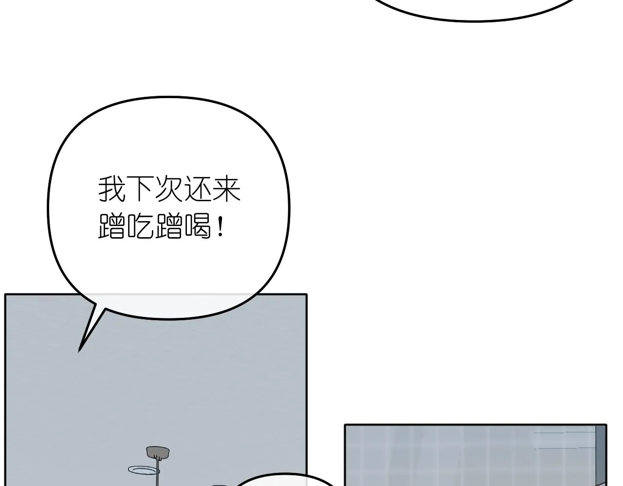 第38话 担心20