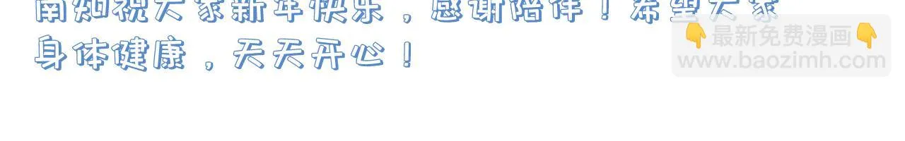 第35话 掩护68