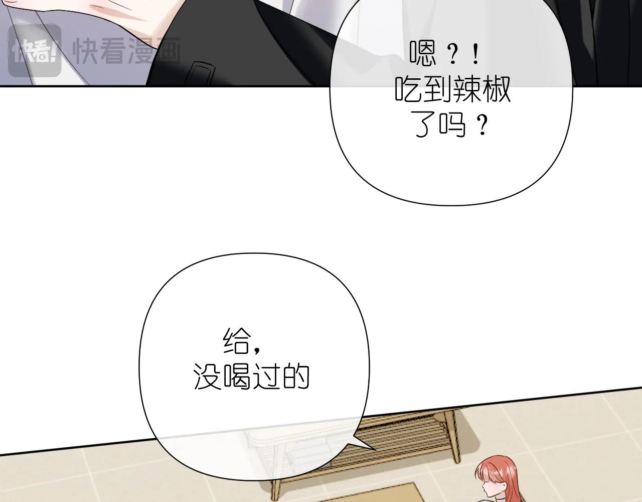 第35话 掩护17