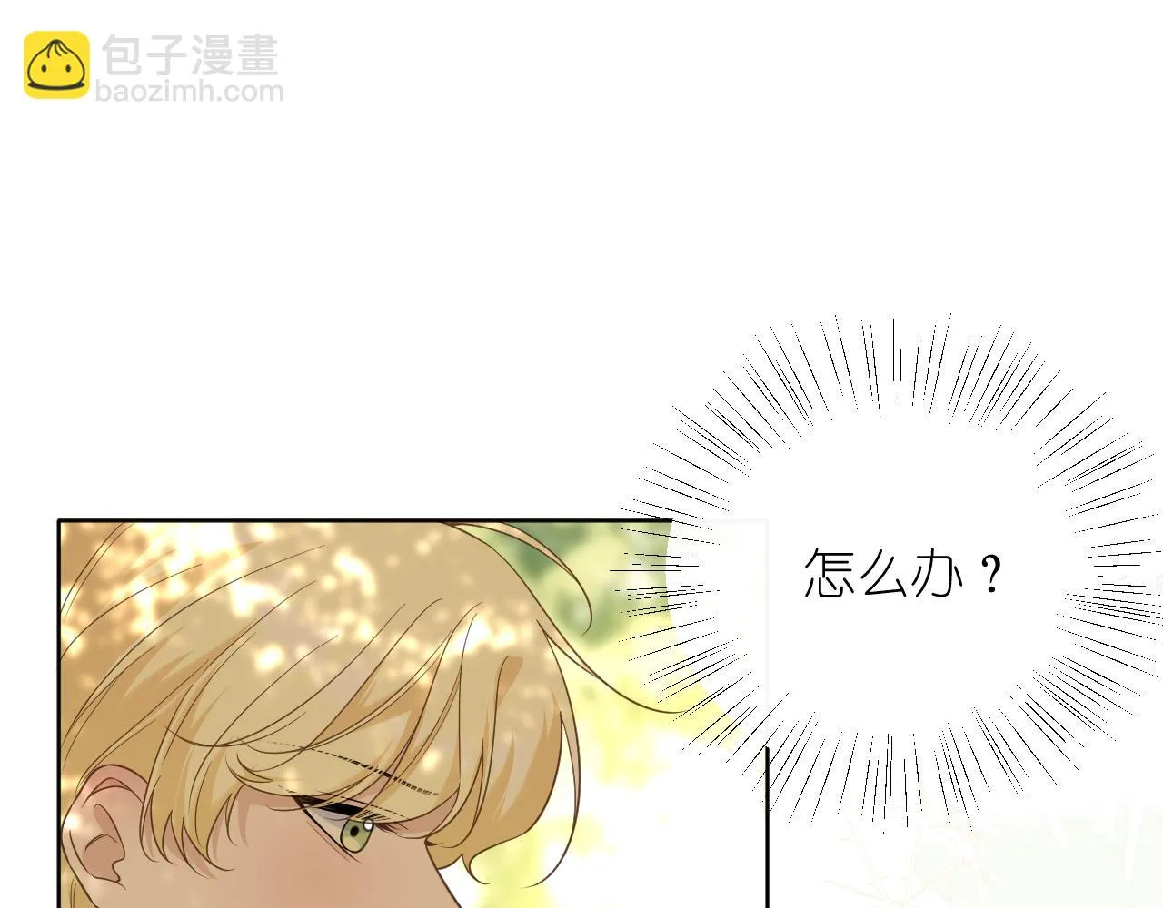 第34话 希望大家知道30