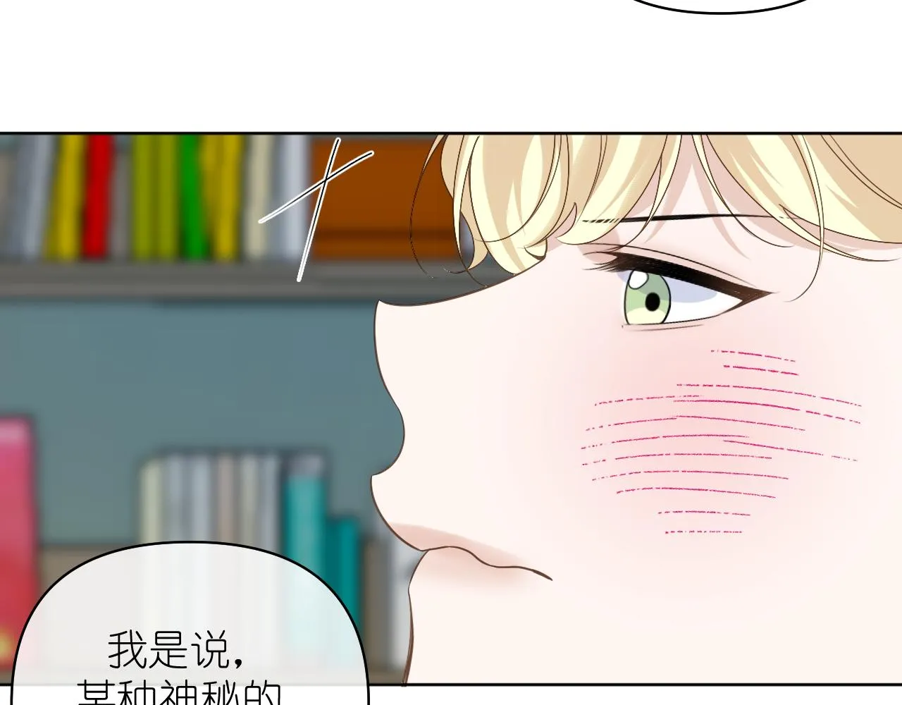 第36话 坦白36