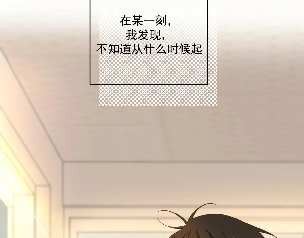 第11话  终于明白62