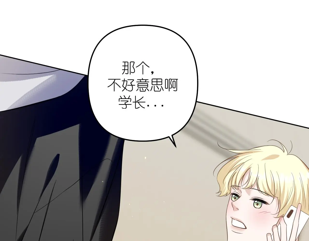 第30话 关于“”花期“”30