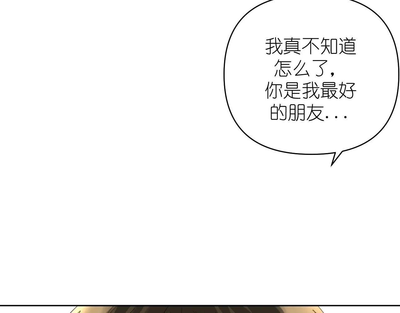 第11话  终于明白33