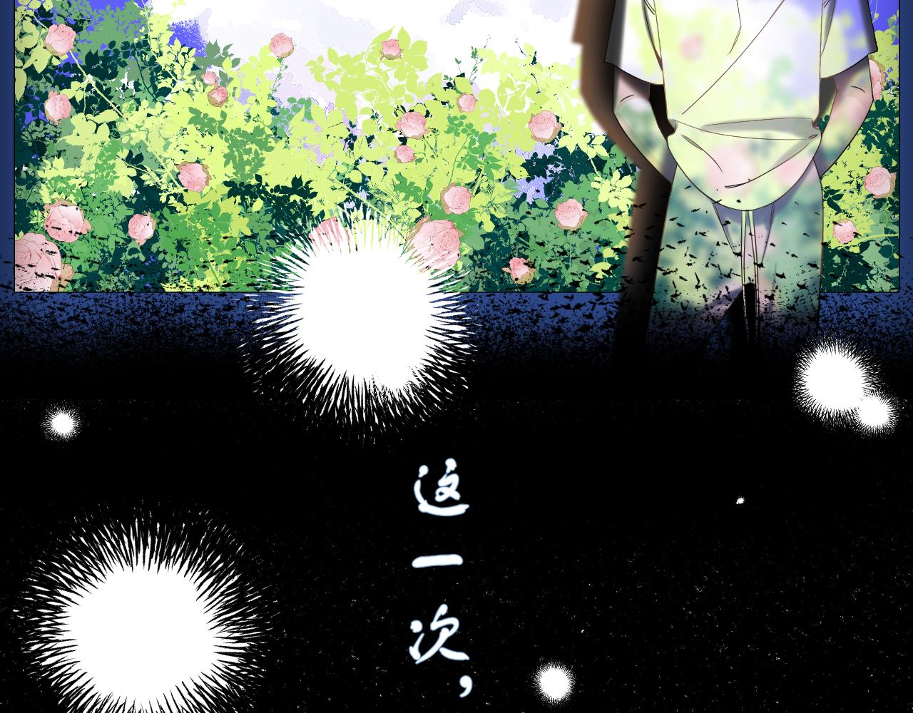 序章·人物介绍7