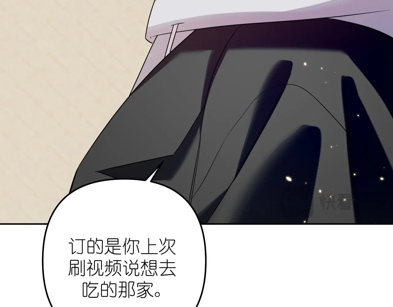 第30话 关于“”花期“”48