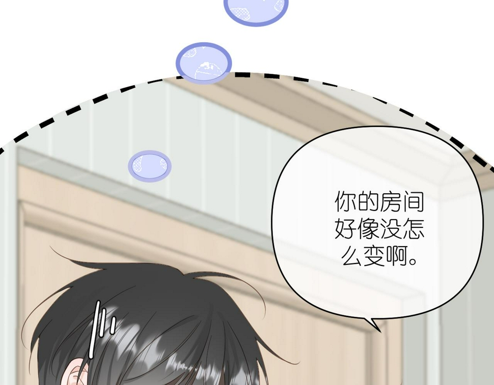 第8话 午后自白24