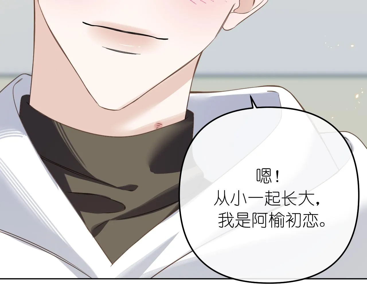 第40话 误会44