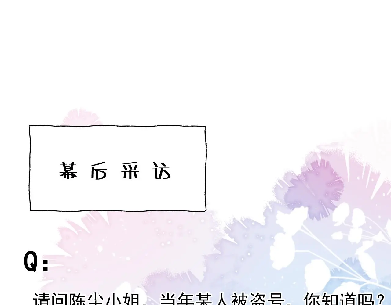 第27话 坦诚72