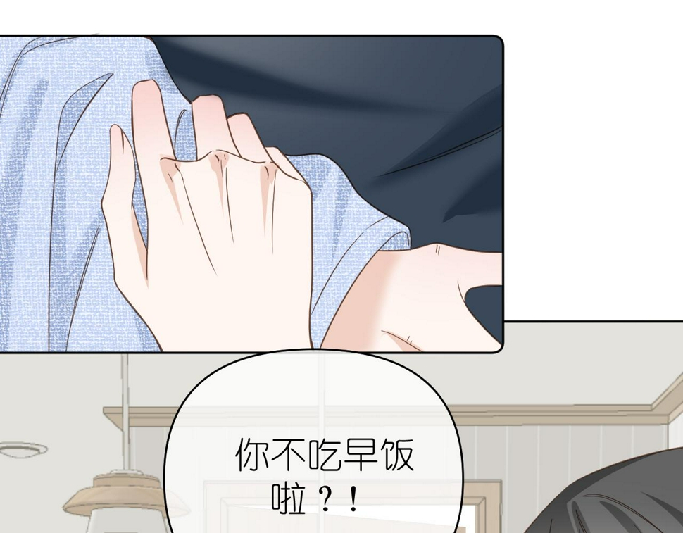 第8话 午后自白72