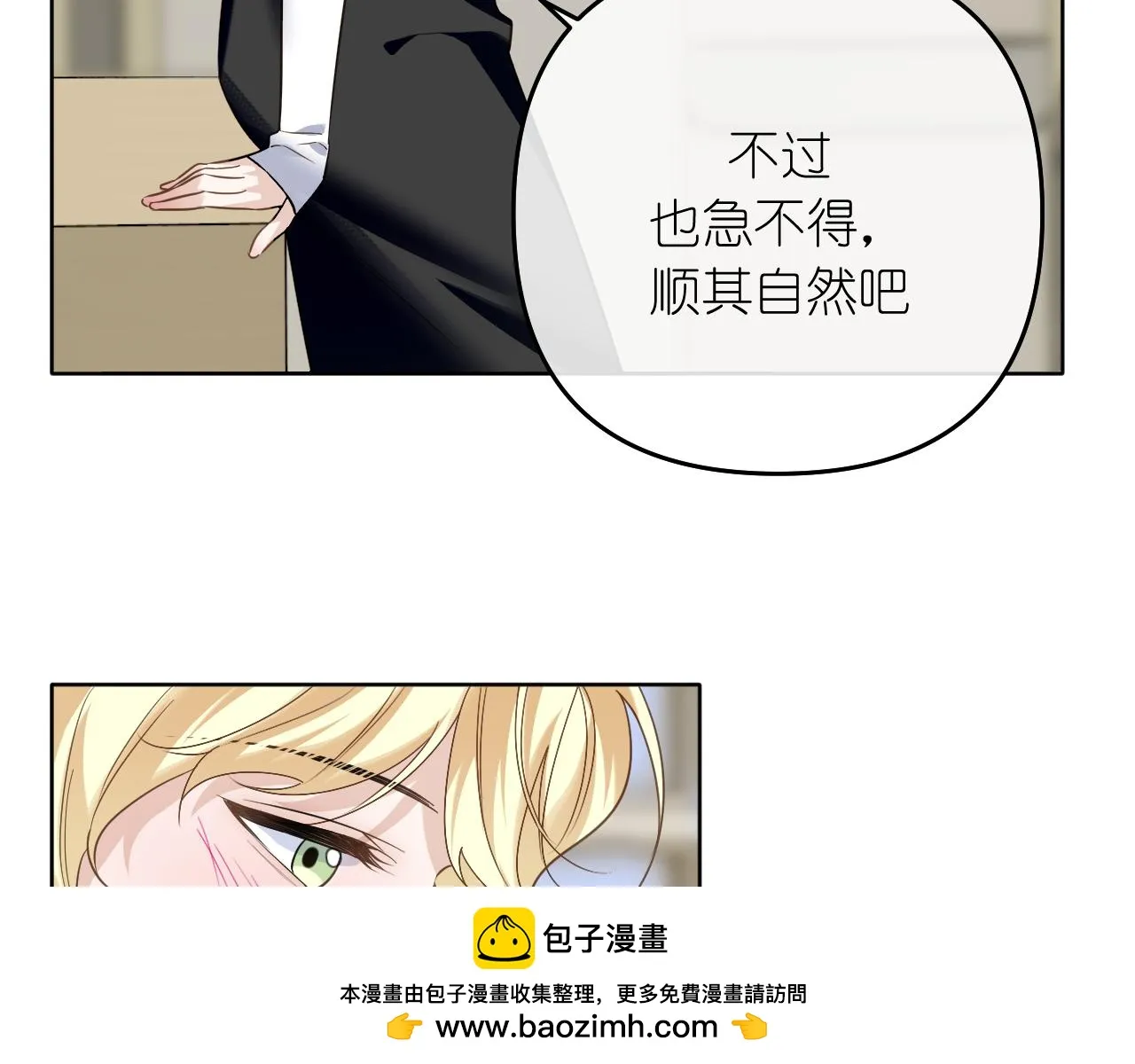 第40话 误会49