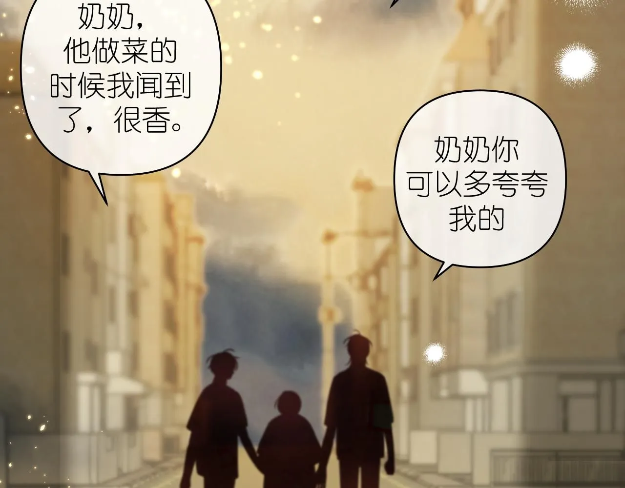第14话 揭穿43