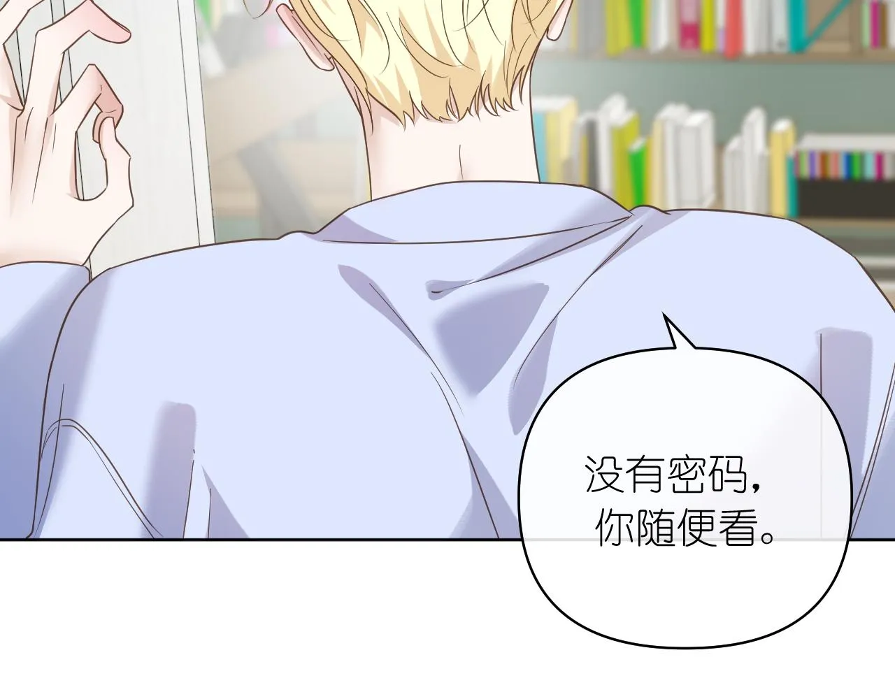 第37话 助攻12