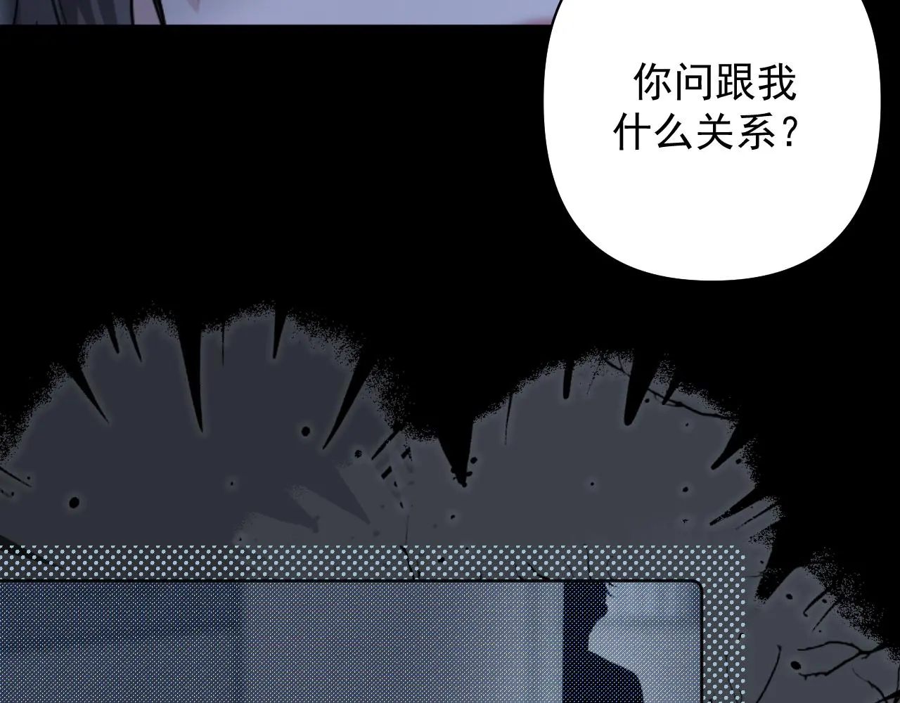 第22话 对峙8