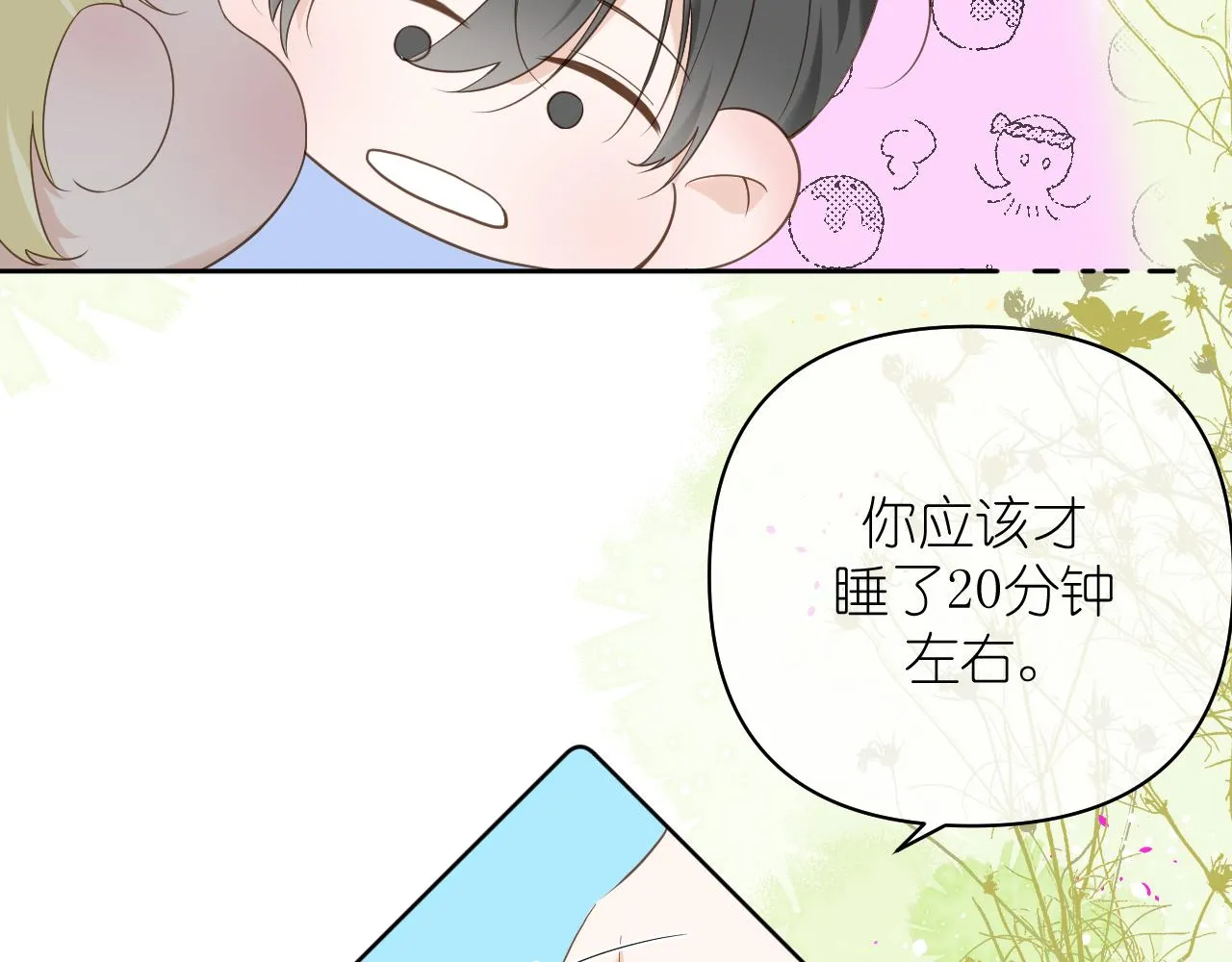好久不见13