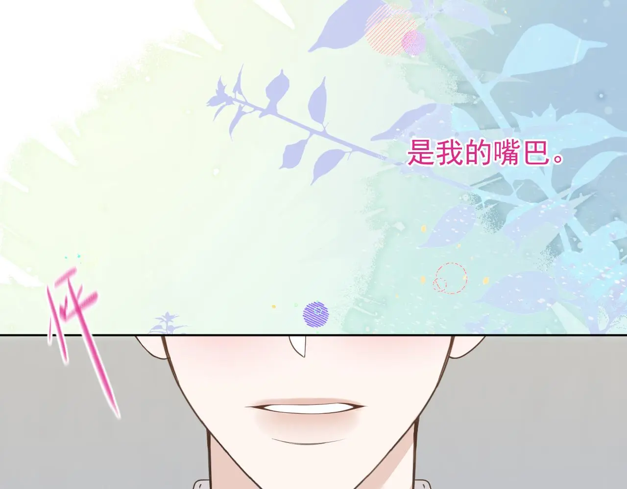 第24话 我一直在想你36